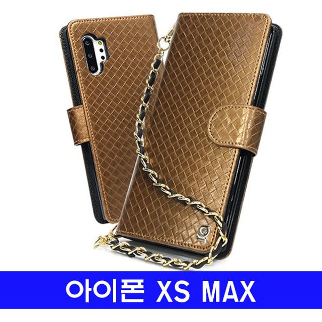 아이폰 XS MAX 천연가죽 Botemu체인지갑 케이스