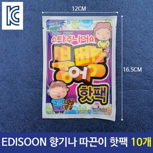아이티알,LZ EDISOON 향기나 따끈이 핫팩(랜덤배송) 10개