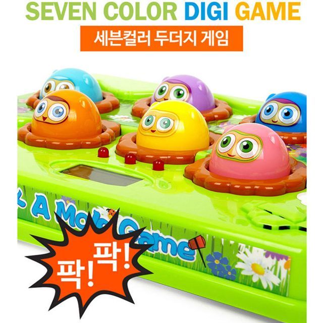 세븐컬러두더지게임 유닛키즈 961008