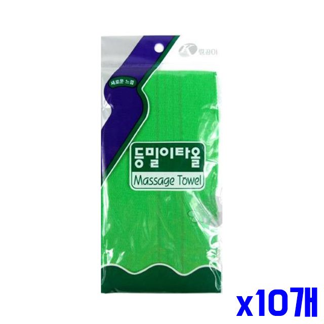 등밀이타올 등밀이 비스코스 재질 x10개 타올 등밀이