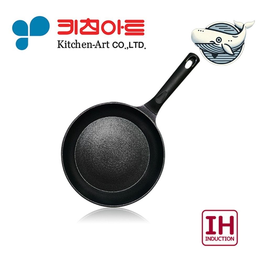 내열성 실버 코팅 프라이팬 20cm 주방 요리