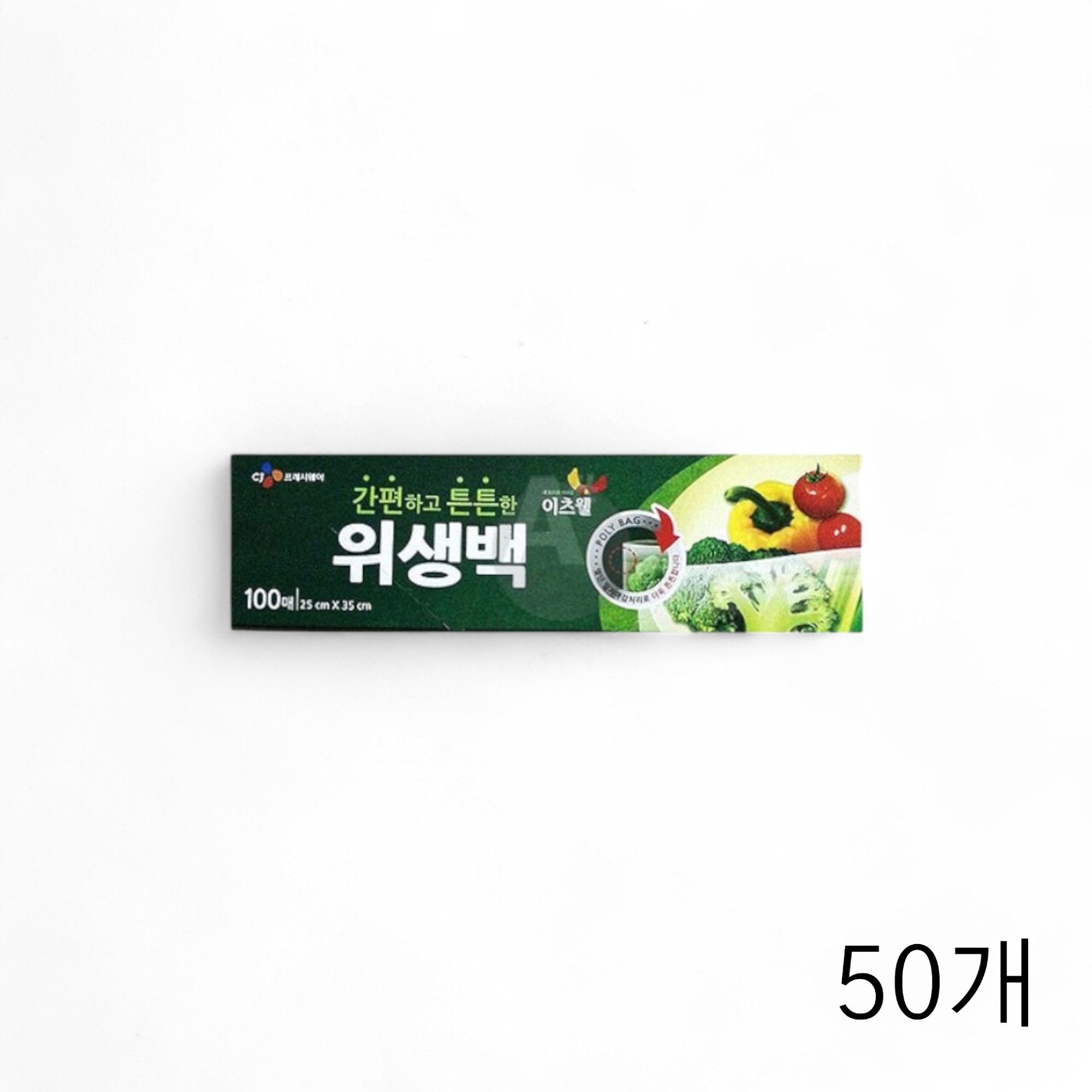 이츠웰 위생백 중 (25x35cm) 100입 X 50개 위생비닐
