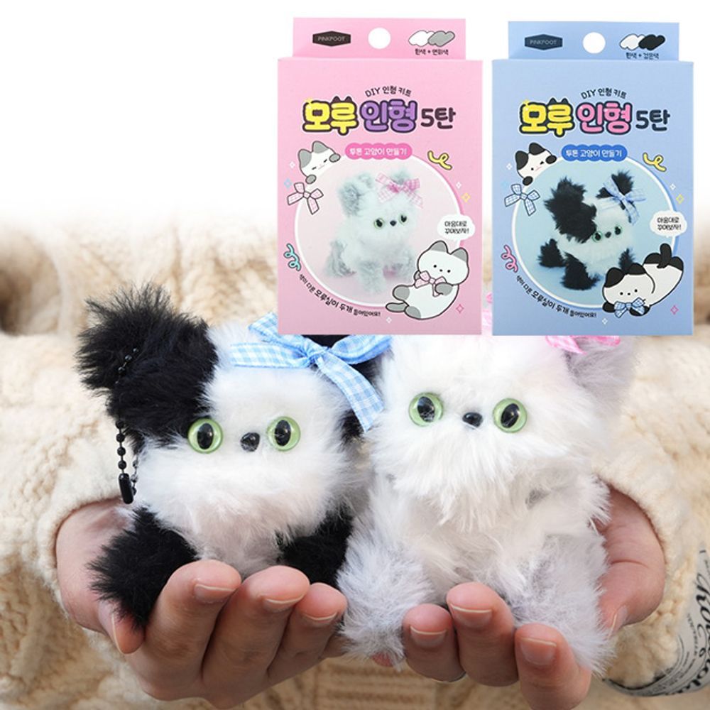 강아지 만들기 모루인형 일상 키트 랜덤발송 3P 동물