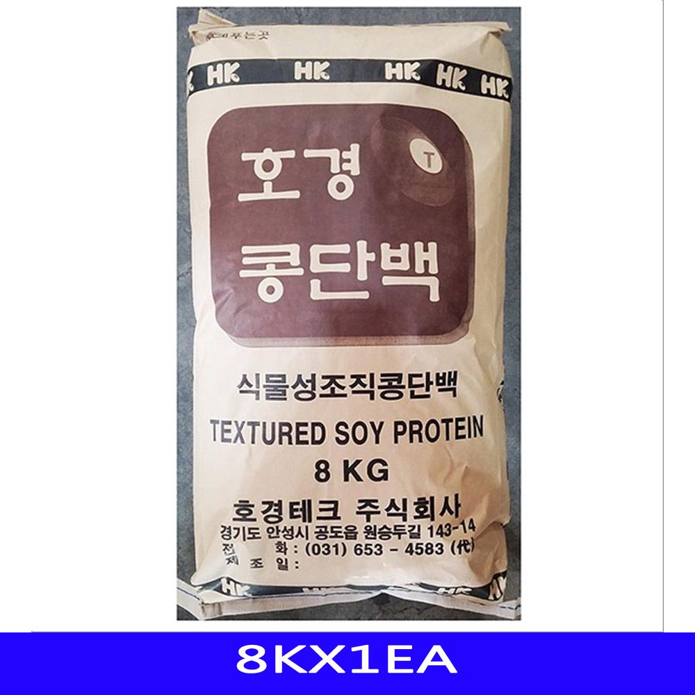 콩단백 식자재도매 호경테크 8KX1EA