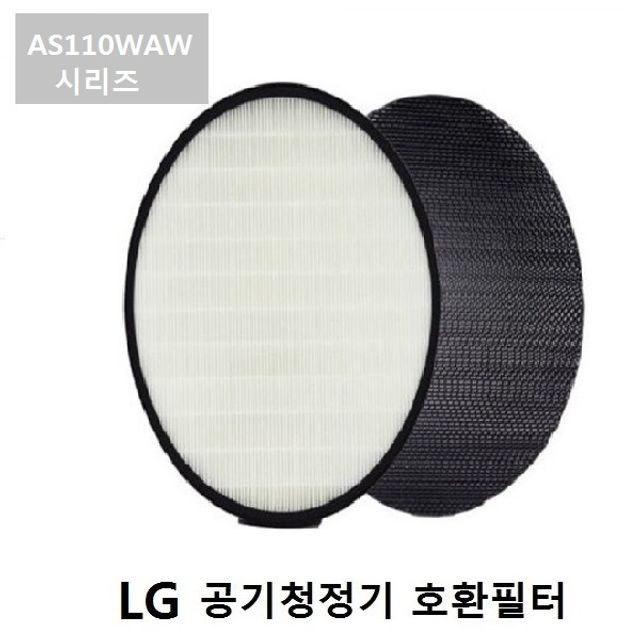 좋은 품질 LG 엘지공기청정기필터 AS111WEN 프리미엄