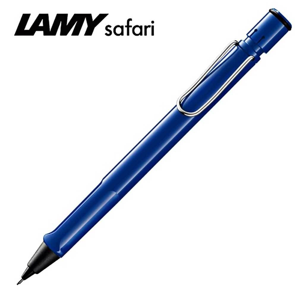 LAMY 사파리샤프 0.5mm 청색 사파리 제도 고급 사프