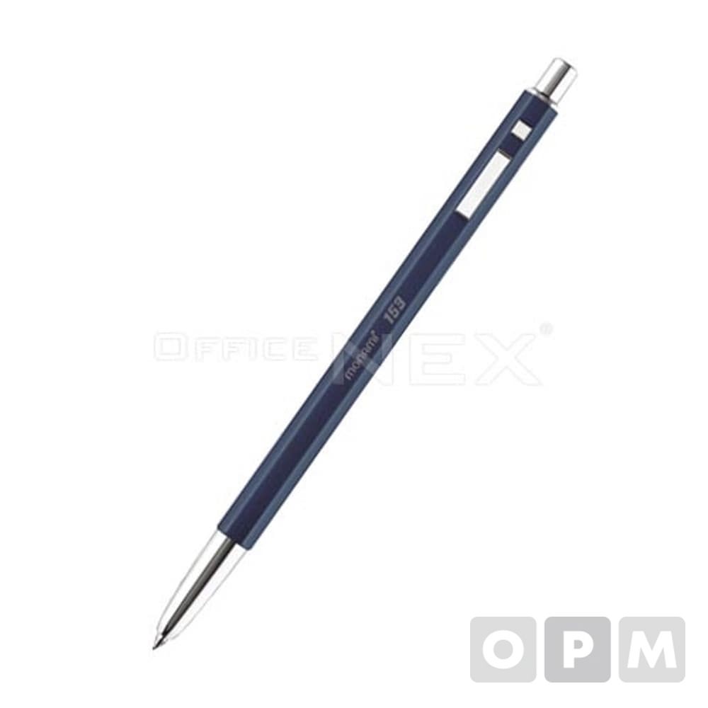 모나미 153ID 볼펜(1.0mm/미드나잇)