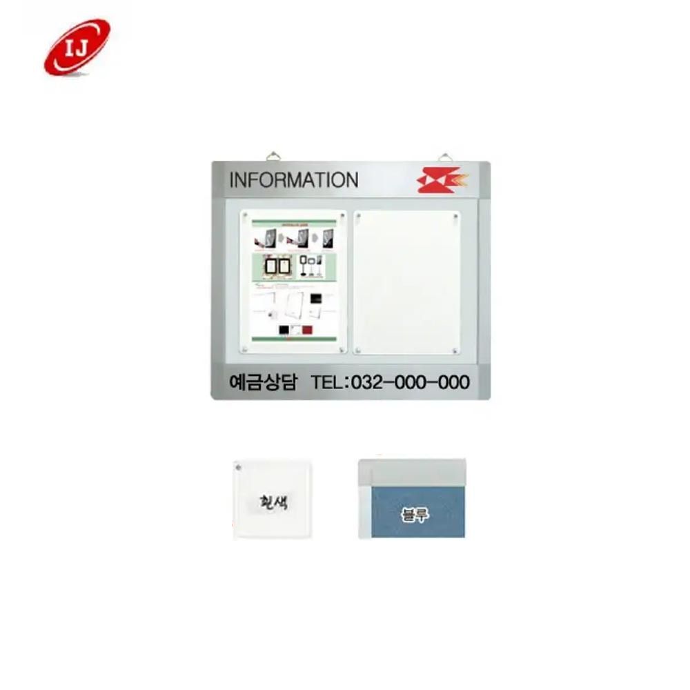 WAP 다보자석 가로로고게시판 WAP-D-W2 흰색/블루