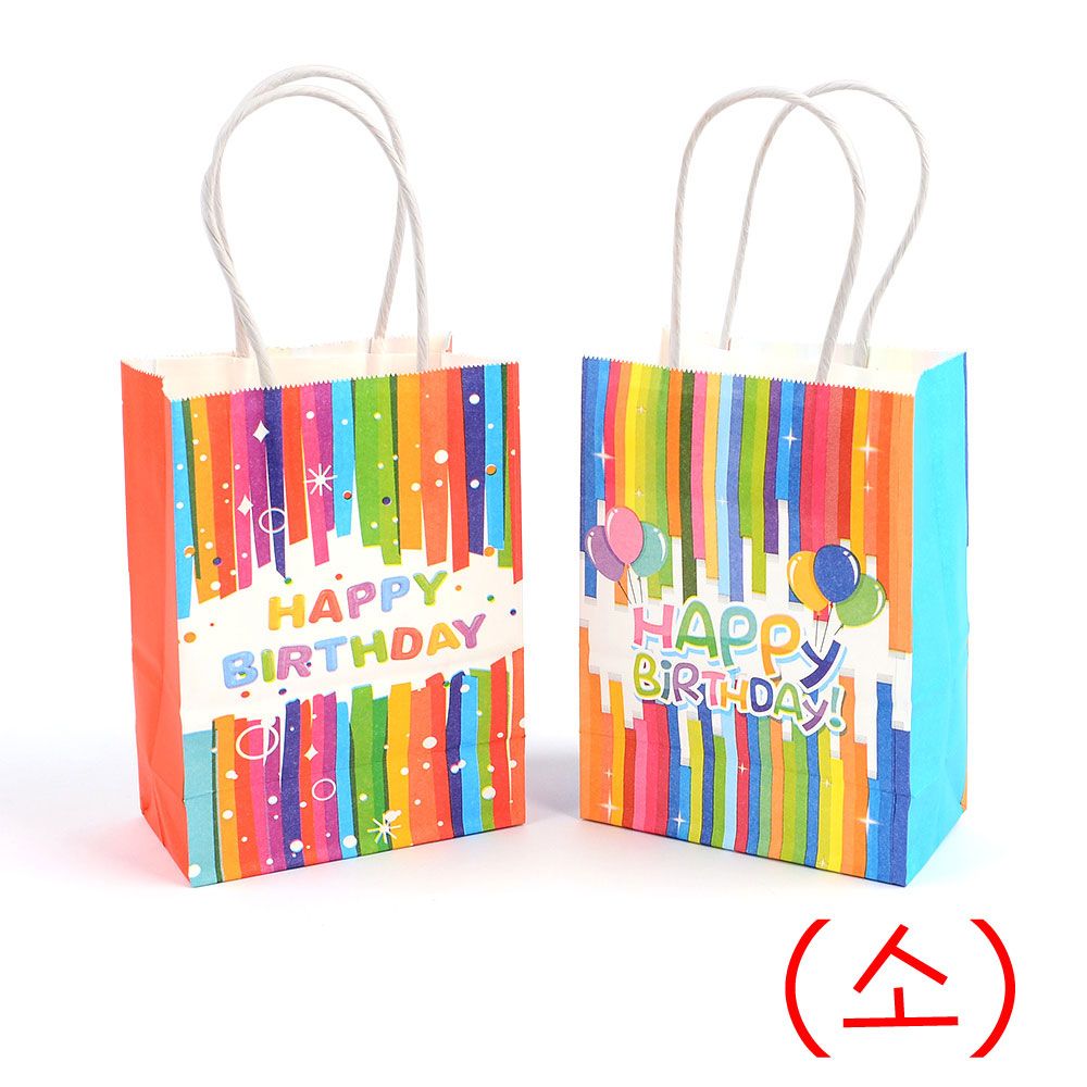 컬러플 생일축하 쇼핑백X10개(소) 선물백 종이가방