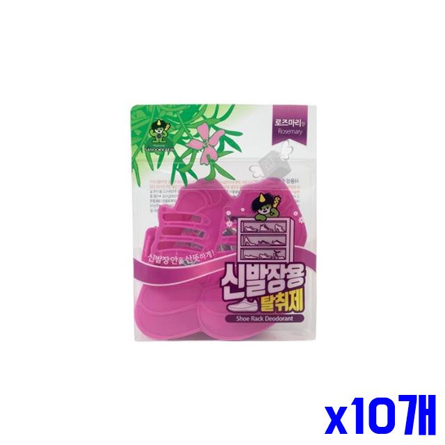 신발탈취제 신발장용 로즈마리향 x10개 4ml 탈취제 신