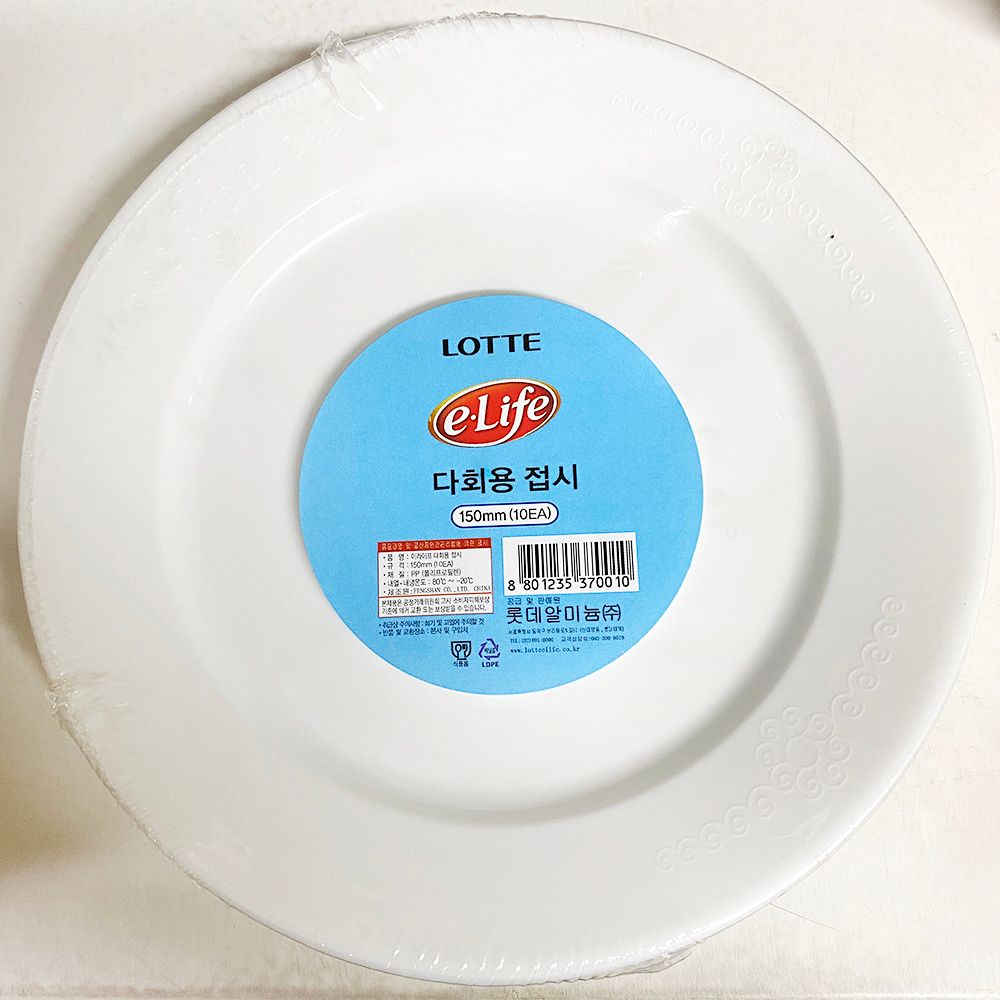 업소용 식자재 접시 롯데 원형 150mm 10P X10개