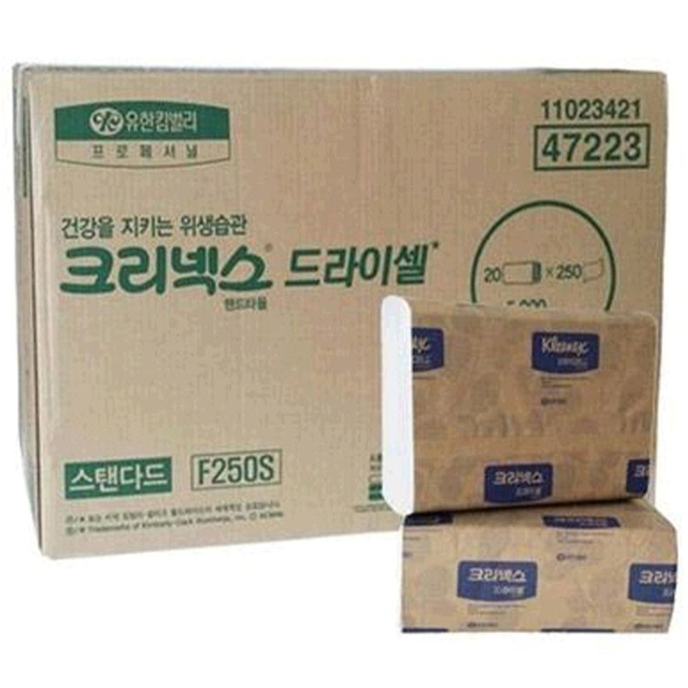 크리넥스 드라이셀 핸드타올 250매 x 20밴드