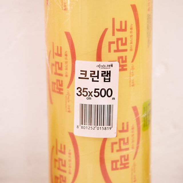 영업용랩 35cm 500M 포장랩 일회용품 주방용품