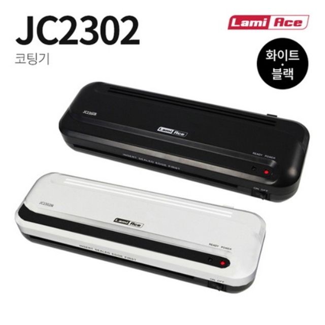 라미에이스 코팅기 JC2302 화이트