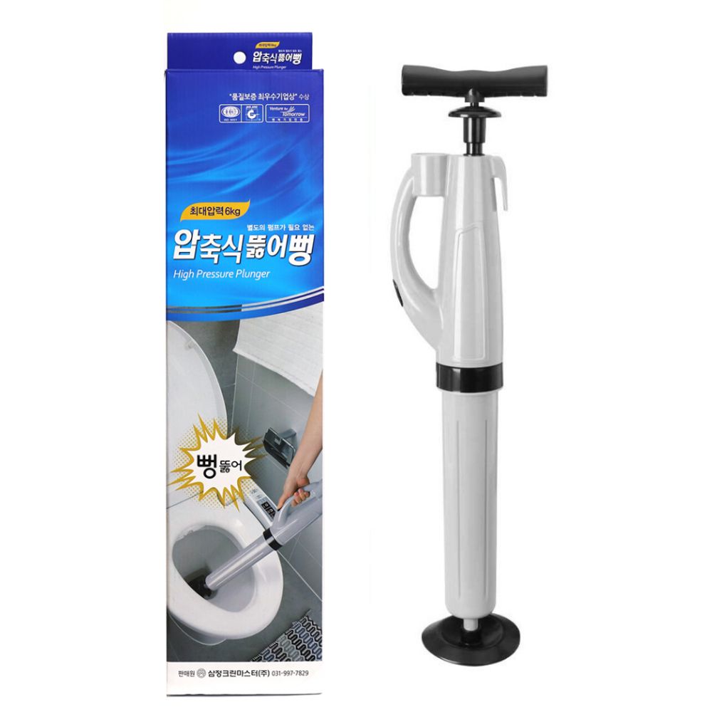 삼정 압축식 뚫어뻥 최대 6Kg 0138