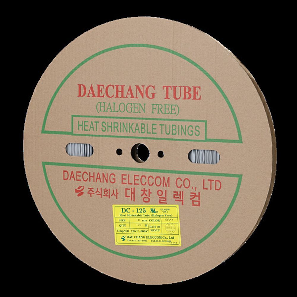 수축튜브 10MM 100M 회색 1롤