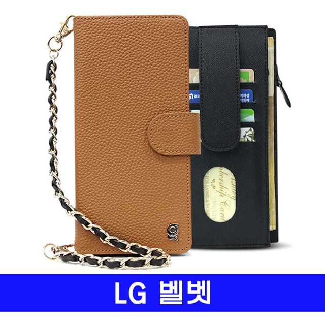 LG 벨벳 천연가죽 Botemu오펠 G900 케이스