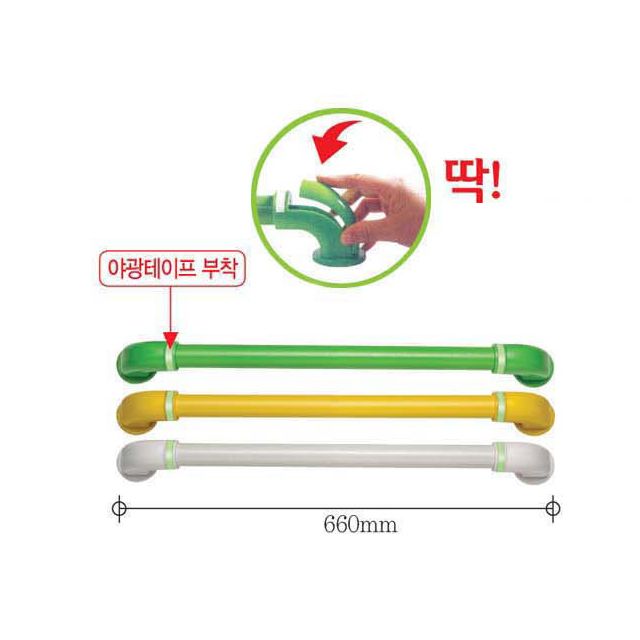 실버D 아파트베란다 현관 전용 안전손잡이 (660mm)