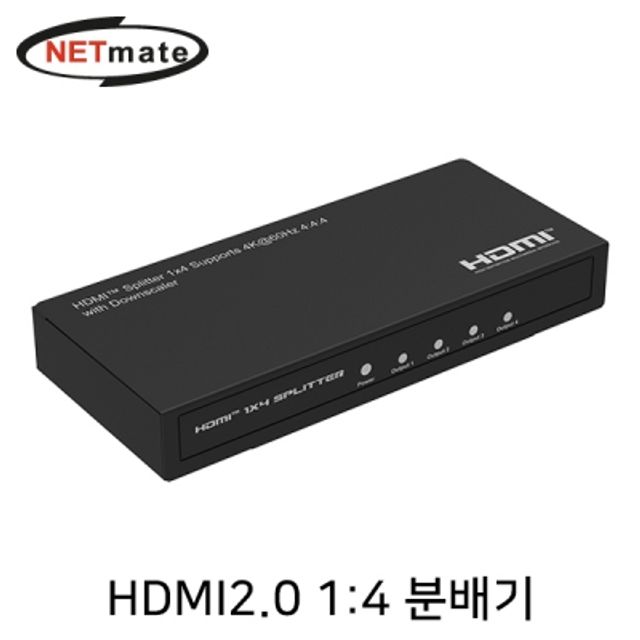 강원전자 넷메이트 NM-PTP14 4K 60Hz HDMI 2.0 1-4