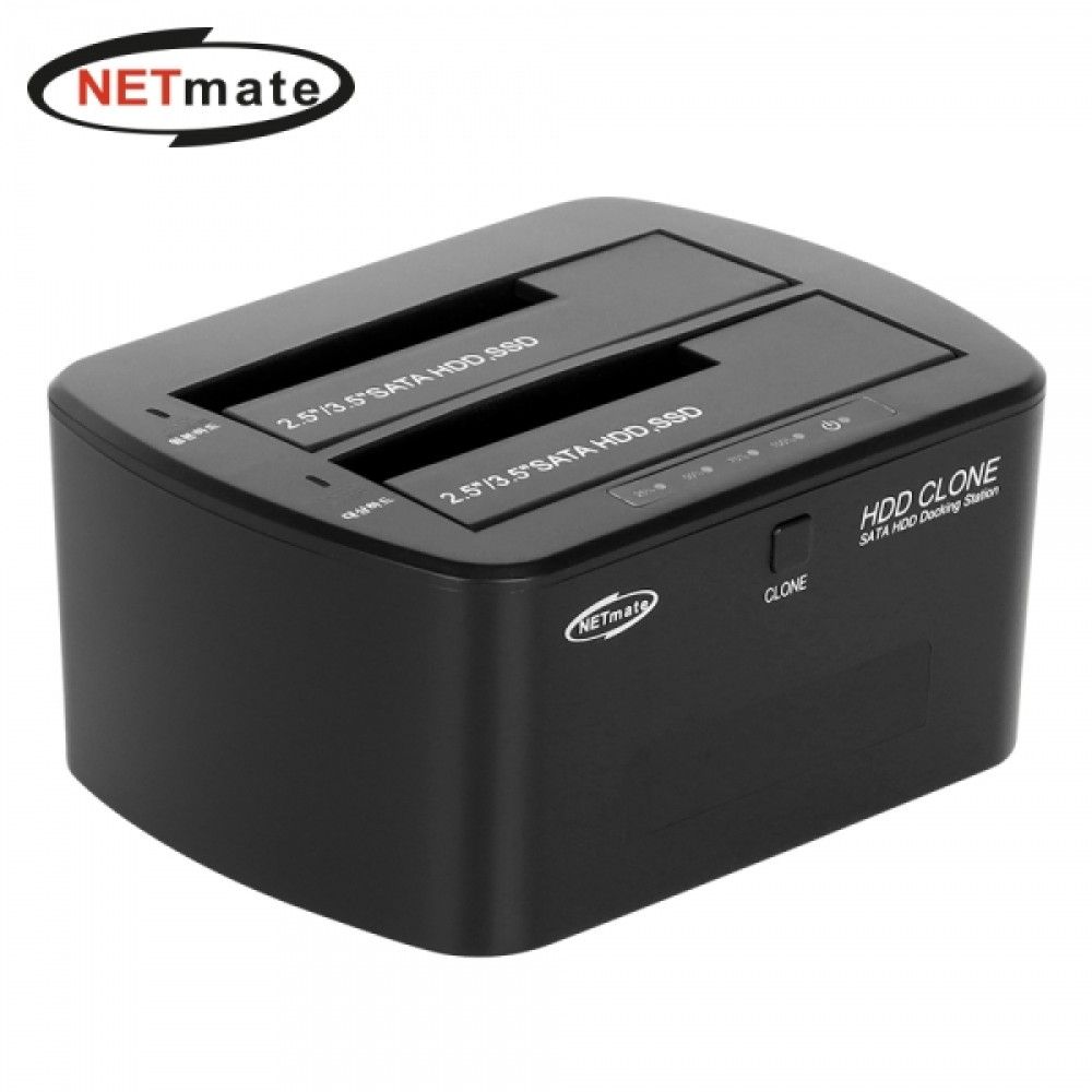 NETmate NMJSUDH01 USB3.0 SSDJSHDD 도킹스테이션 하