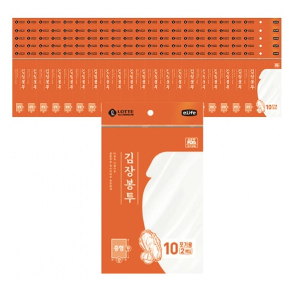 롯데 김장 봉투 중 55x80x100개입 김장비닐 대형비