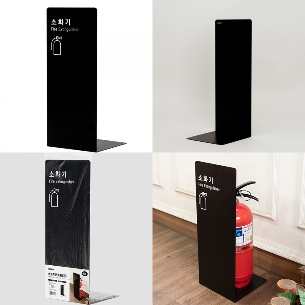 소화기커버 철재 검정 소화기받침대 200x200x500x1.5