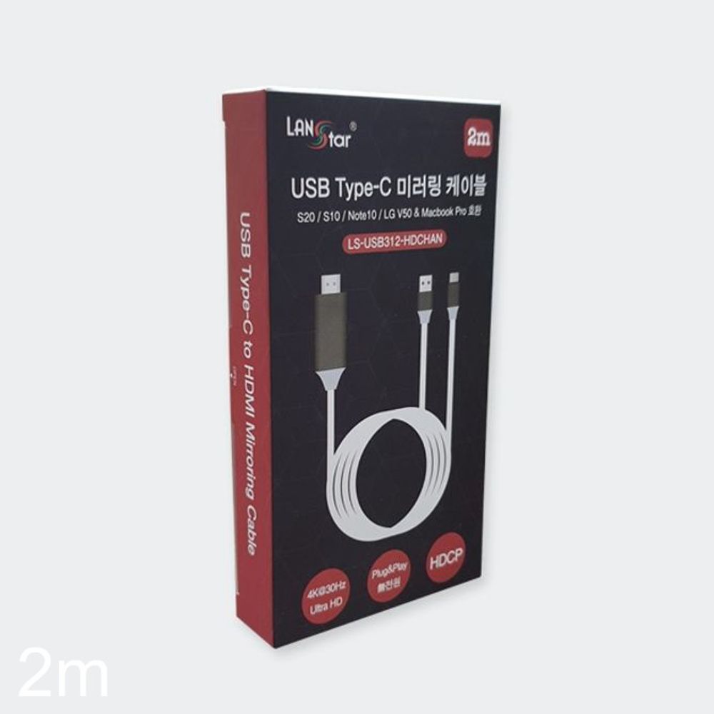USB Type C to HDMI 스마트폰 미러링 케이블