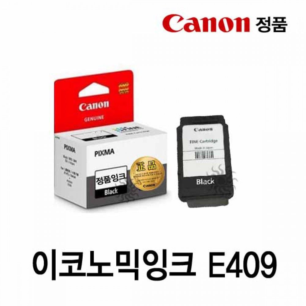 캐논 이코노믹잉크 E409 정품잉크 검정 캐논잉크