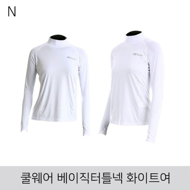 화이트 언더레이어 터틀넥 쿨 기능성 웨어 스포