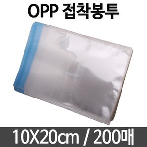 아이티알,LZ OPP 접착 투명 비닐 100x200 봉투