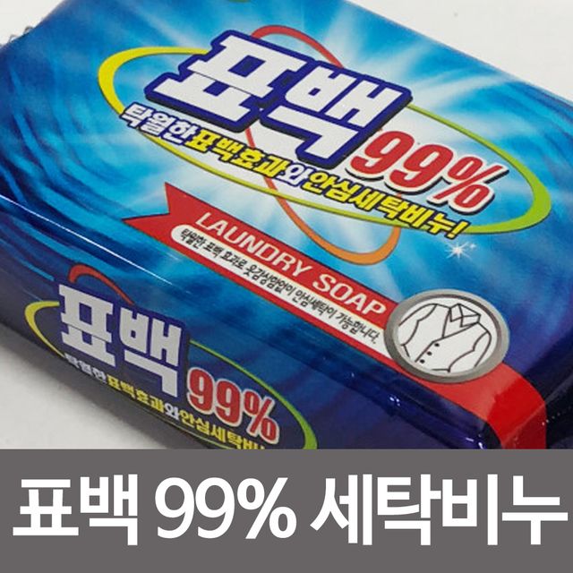 태광 표백99% 세탁비누200g 표백비누 살균 빨래비누 - 오너클랜 오너클랜 - 태광 표백99% 세탁비누200g 표백비누 살균 빨래비누