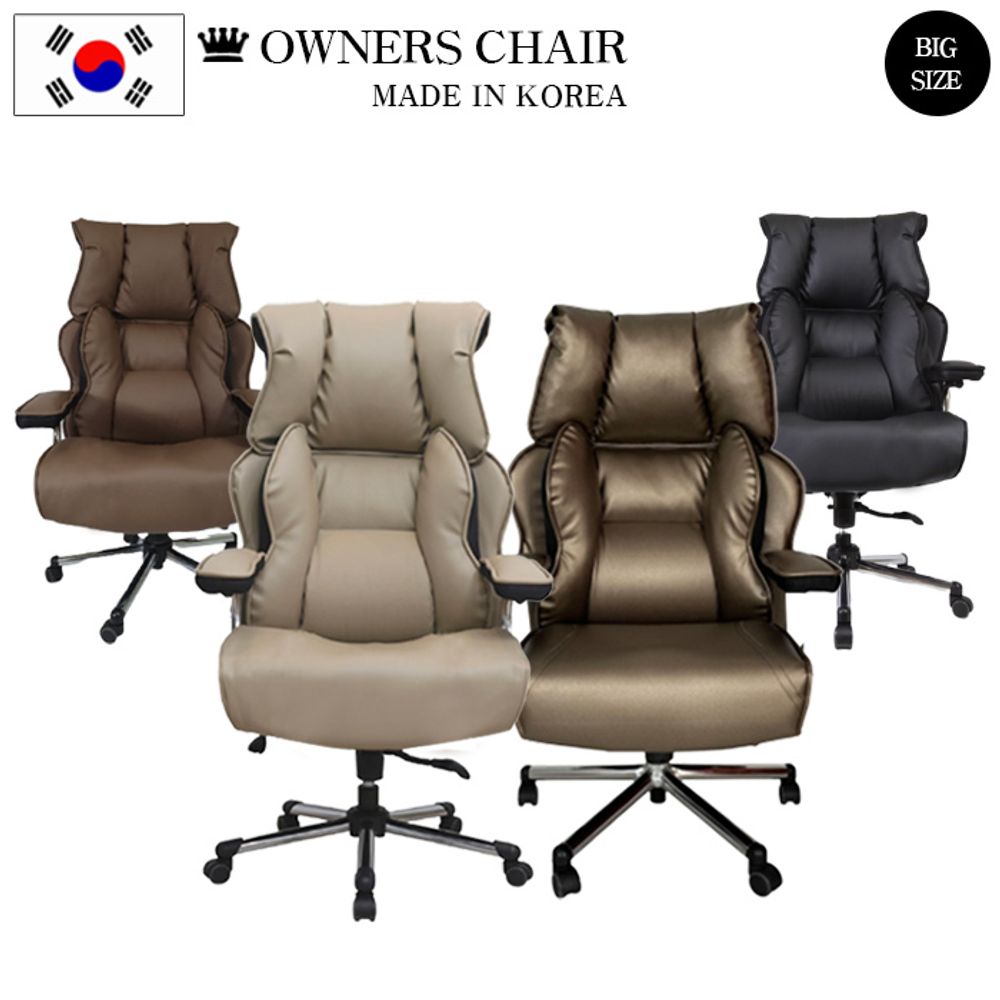 빅홀리즌 체어 의자 chair