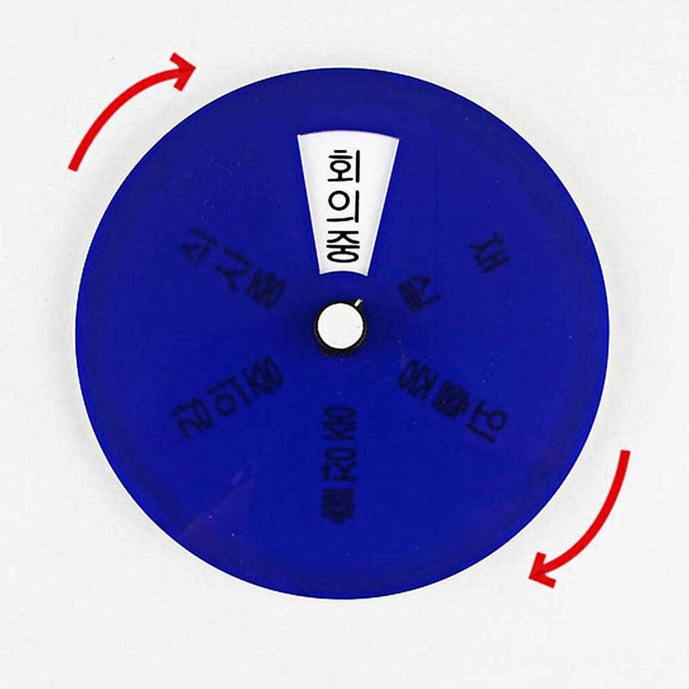 표지판 인테리어소품 명찰 회전형 상태안내 표지판