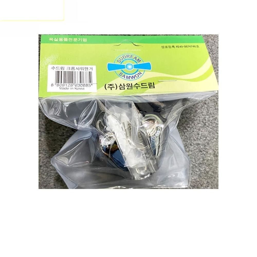 샤워크롬행거 수드림 6.5x5.2 x10개 식자재 용품