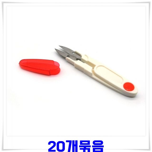 뚜껑있는 쪽가위 20개-색상랜덤발송 컬러쪽가위