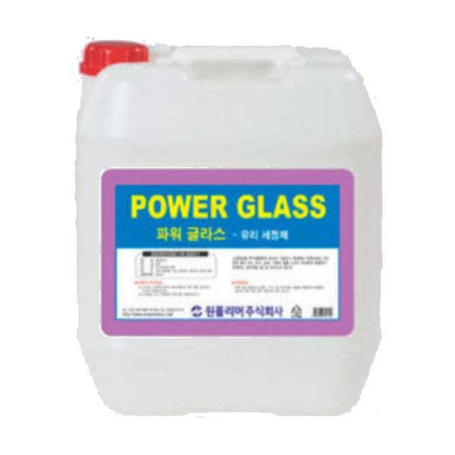 유리 기름때 손때세정제 POWERGLASS 18.75L