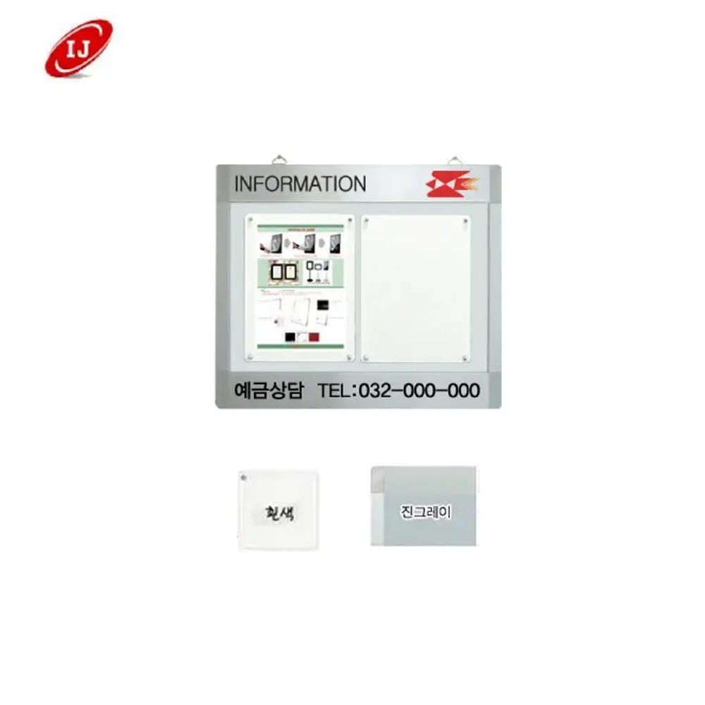 WAP 다보자석 가로로고게시판 WAP-D-W2 흰색/진회색