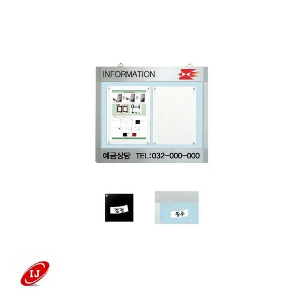 WA 다보자석 가로로고게시판 WA-D-W2 검정/블루