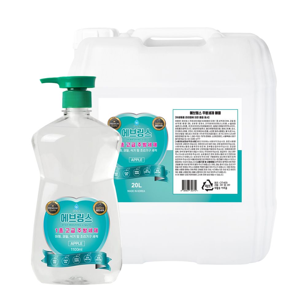 에브링스 1등급 프리미엄 주방세제 20L말통+1100ml