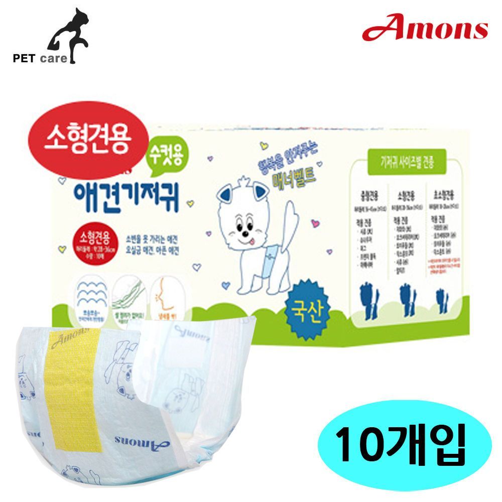 수컷용 애견기저귀 매너패드 소형견용 10매 10개입