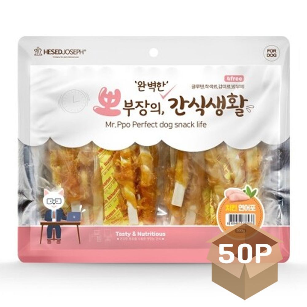 강아지 치킨 스타일 연어포 300g 50P 고품질 영양 져