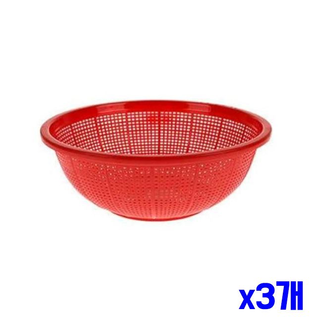 컬러 물빠짐바스켓 물빠짐 다용도 채반 x3개 66x7cm