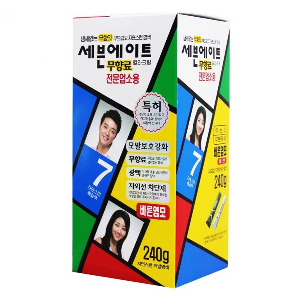 전문업소용7호240g 자연스런흑갈색