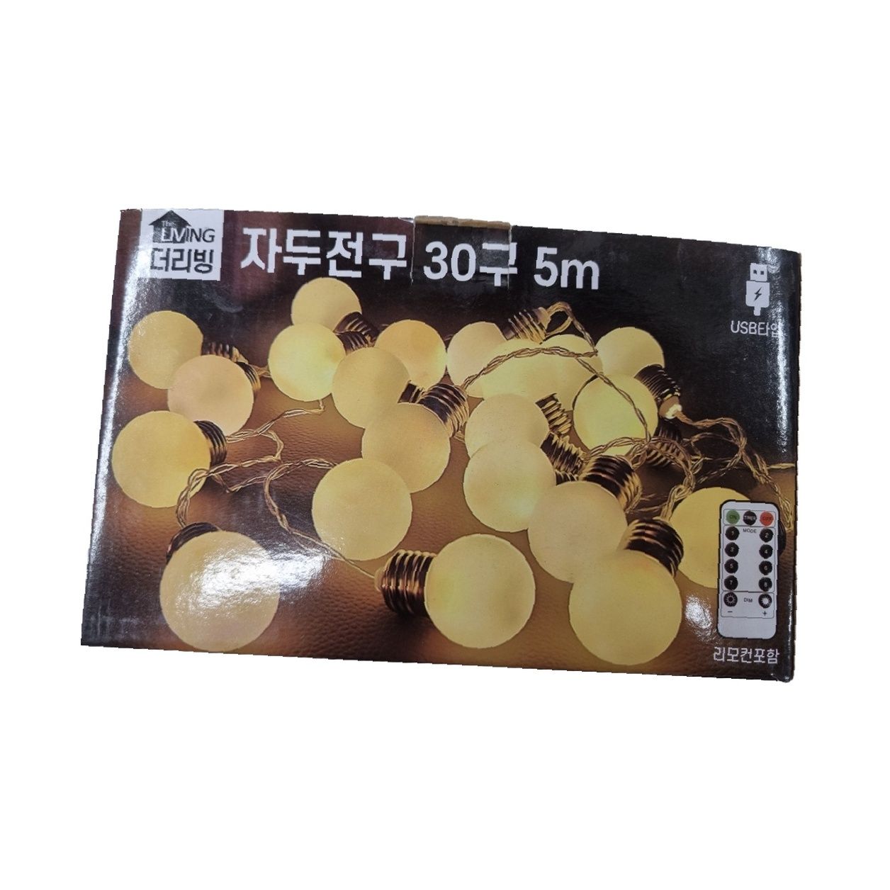 조명장식 LED 조명 비교 감성 세트 전구리뷰 감성조명