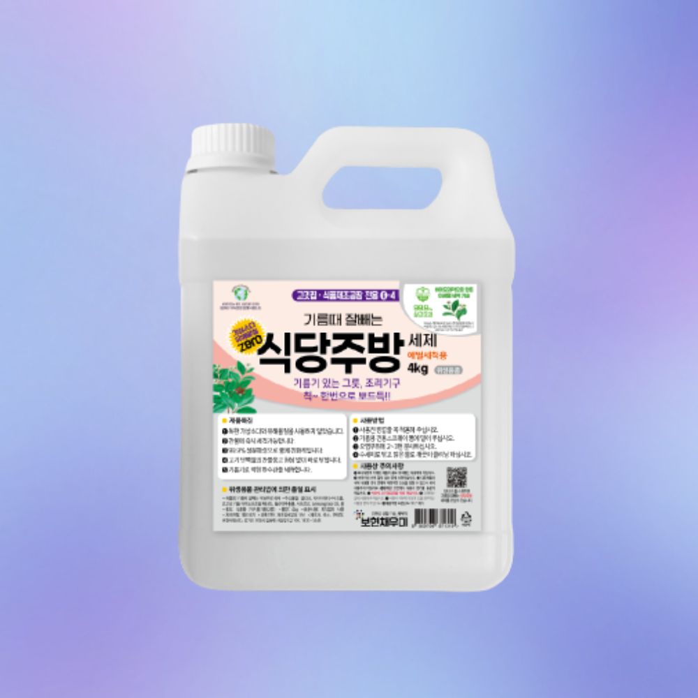 보현채우미 기름때 식당주방 클리너 4kg 베라