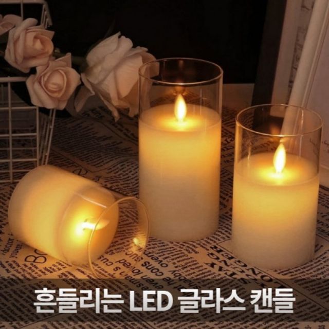 캔들 무드등 led 인테리어 촛불 센서등