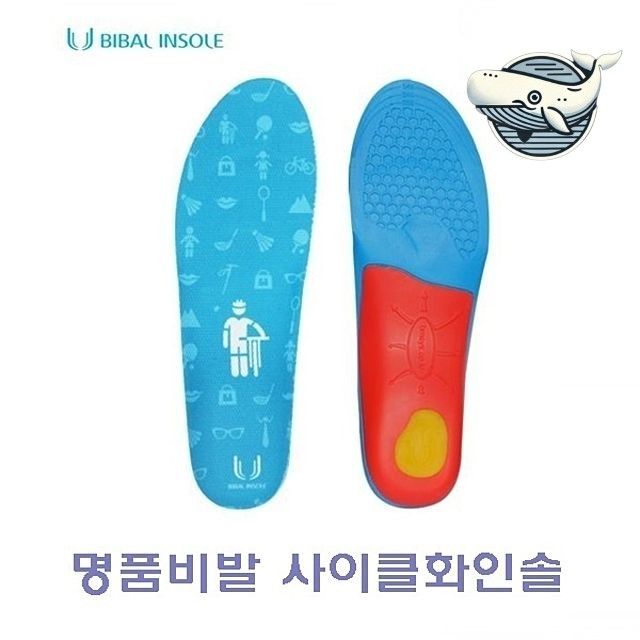 비발 사이클 스포츠 인솔 편안한 쿠션 발지지