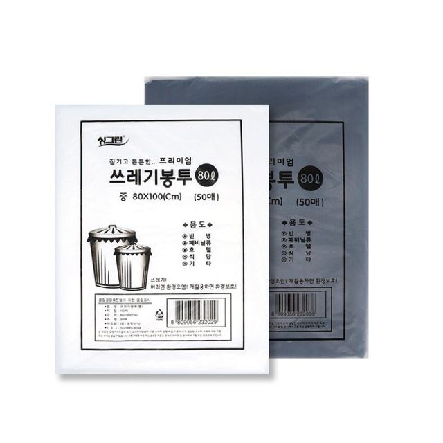 학교 사무실 식당 재활용 분리수거 봉투 80L 100매