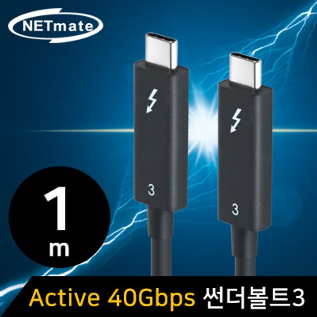 강원전자 넷메이트 NM-TB401 x인텔 정품 칩셋x 40G