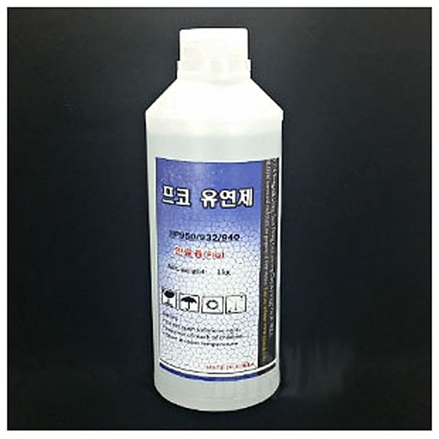 프코유연제 HP950 932 940 검정 안료용 1Kg